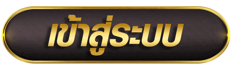 UGAMES777 เข้าสู่ระบบ